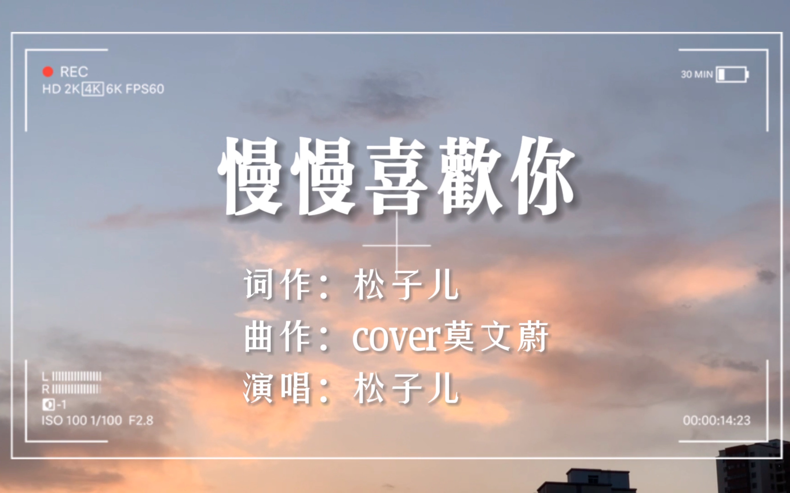 马x生日快乐|慢慢喜欢你(cover)