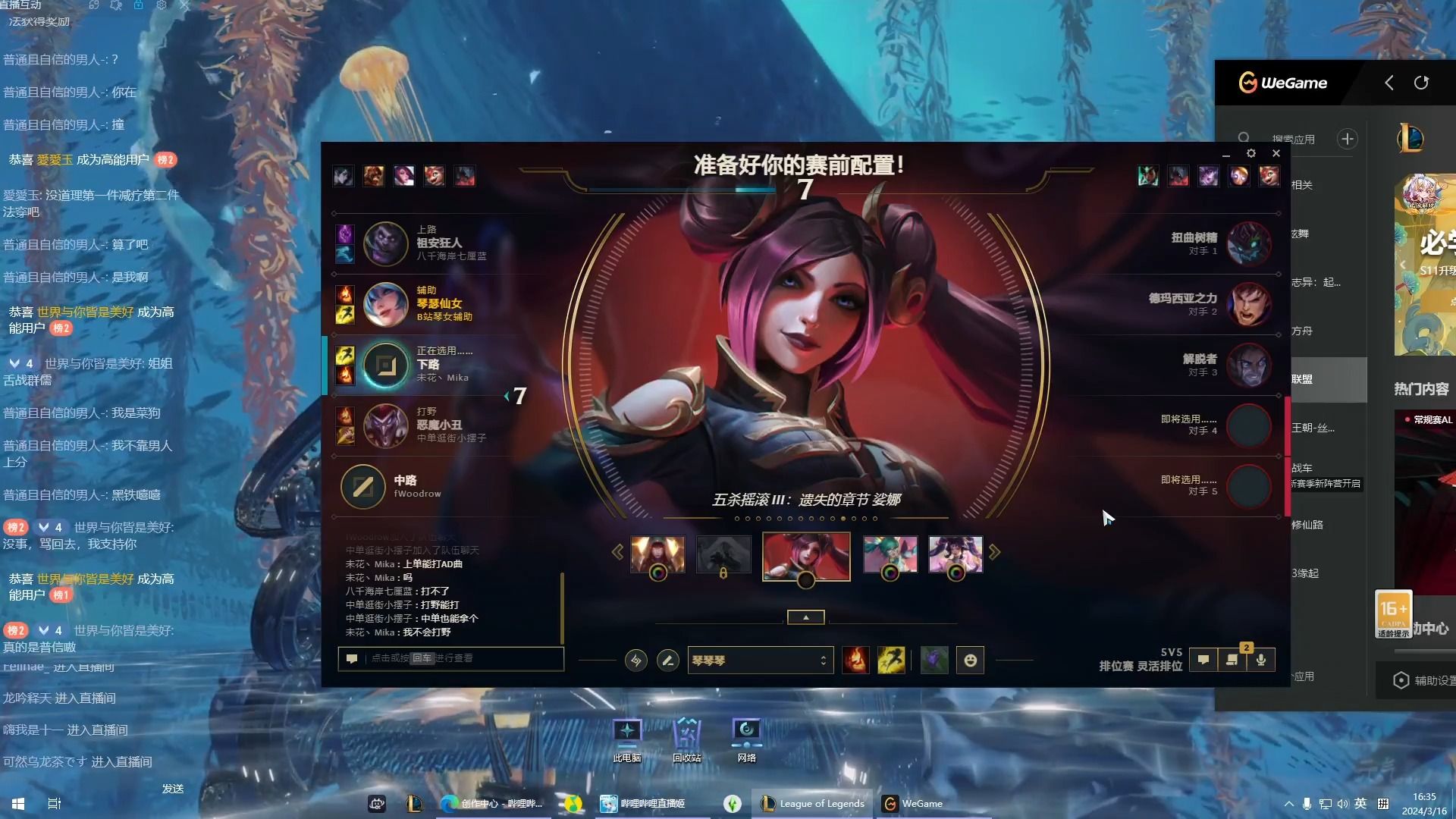 【琴女桃乐丝魔法帽】《英雄联盟》偷塔胜利局 第9290场