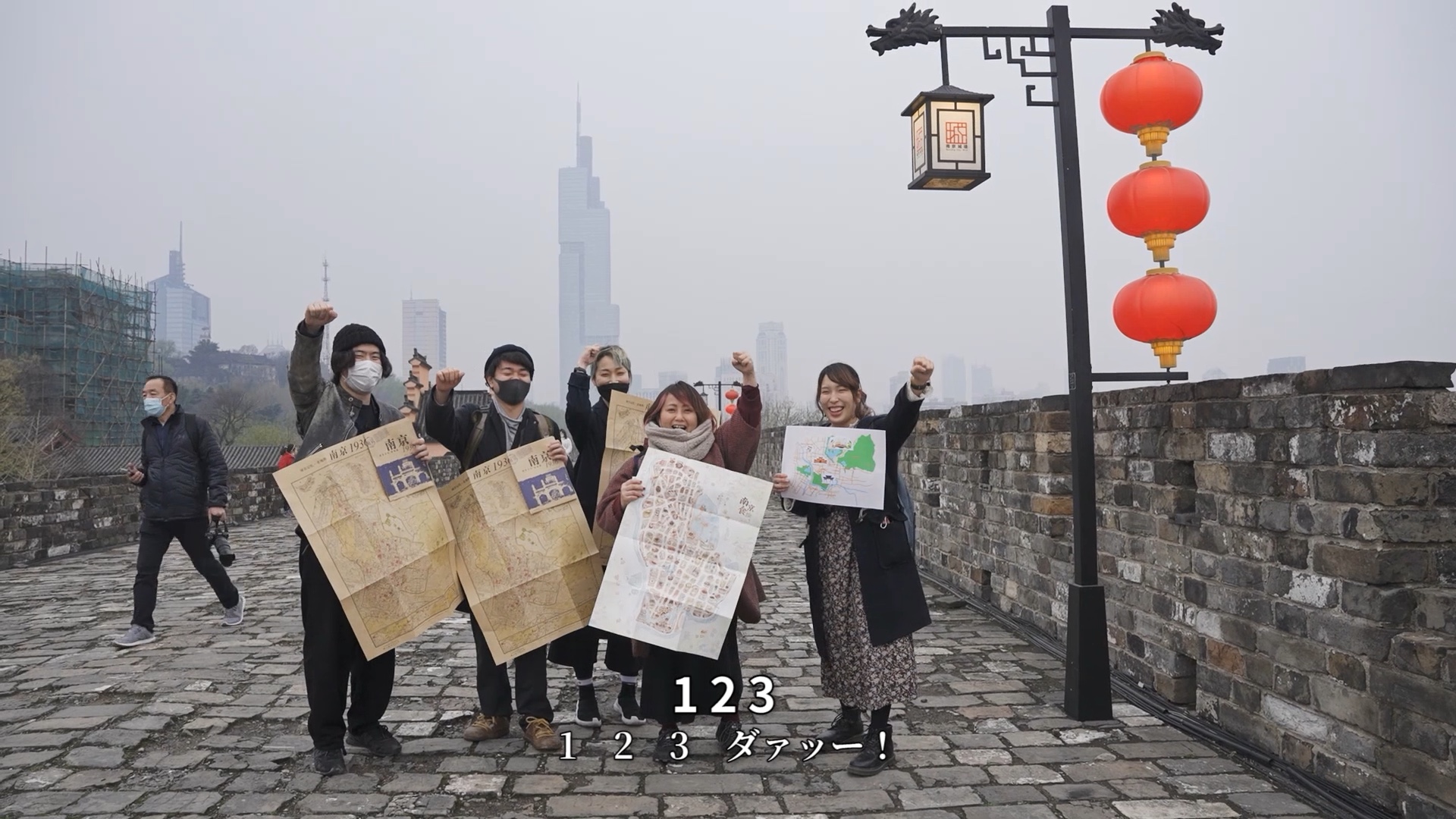 [图]#我住在这里的理由#【特别篇 柚子游南京 预告】YO！这些日本人当街跳新疆舞，还偶遇了“奇怪”大叔。五个日本友人的南京之旅，逛书店，品美食，公园内载歌载舞，城…