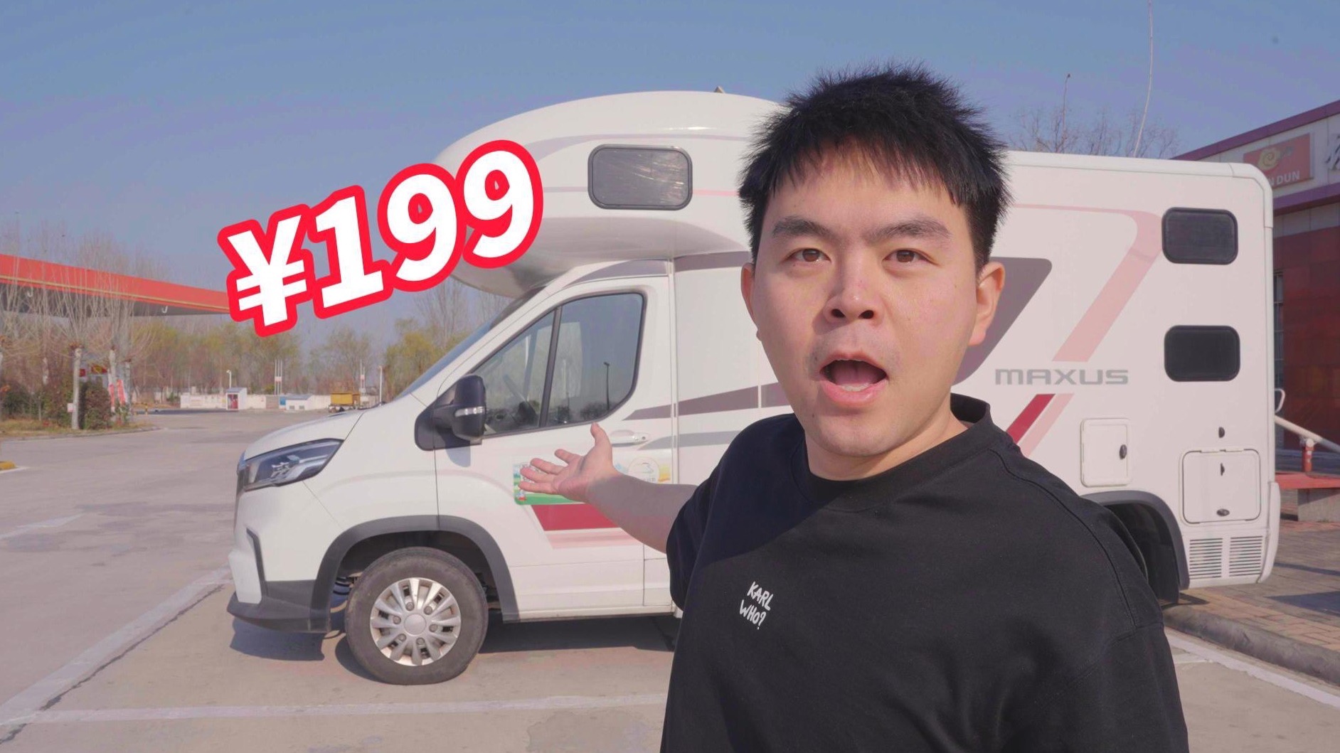 小伙只花了199元就租了一辆房车？这么便宜的价格到底有什么猫腻