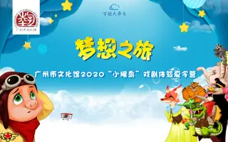 剧团飞行船 搜索结果 哔哩哔哩 Bilibili