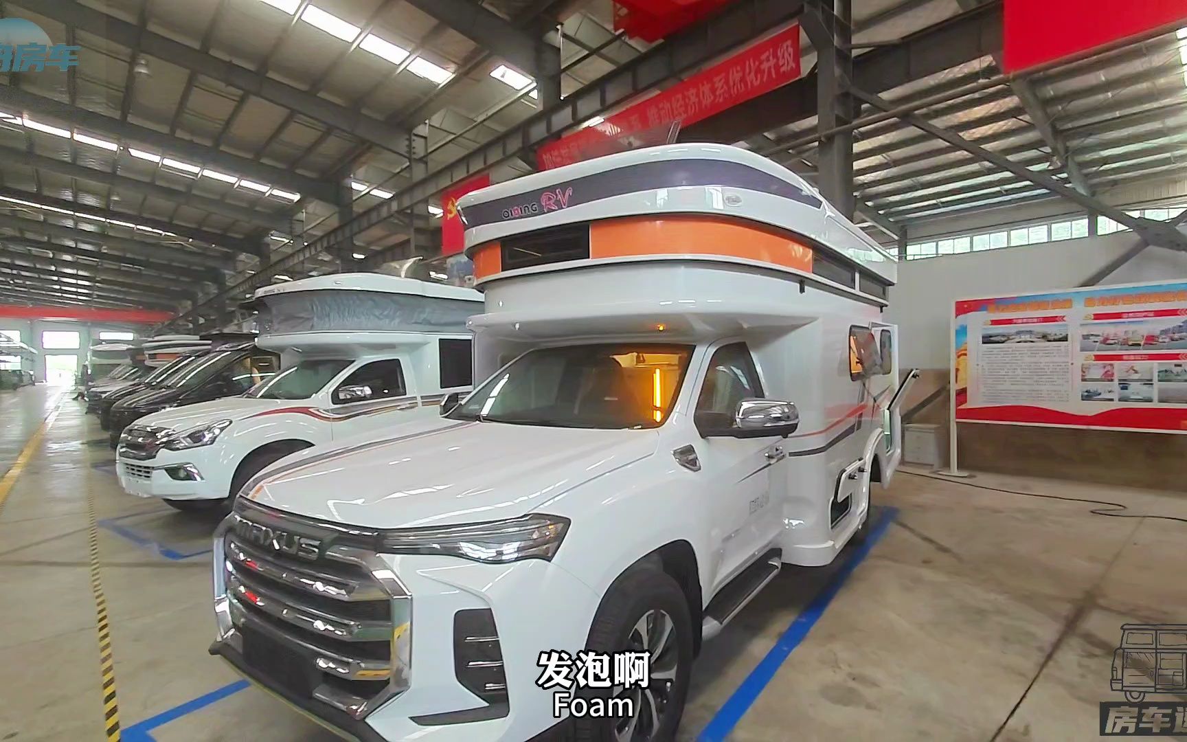 能进地库的硬升顶房车交付,创新的三层升降设计,10度锂电超实用