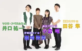 田谷隼 搜索结果 哔哩哔哩 Bilibili