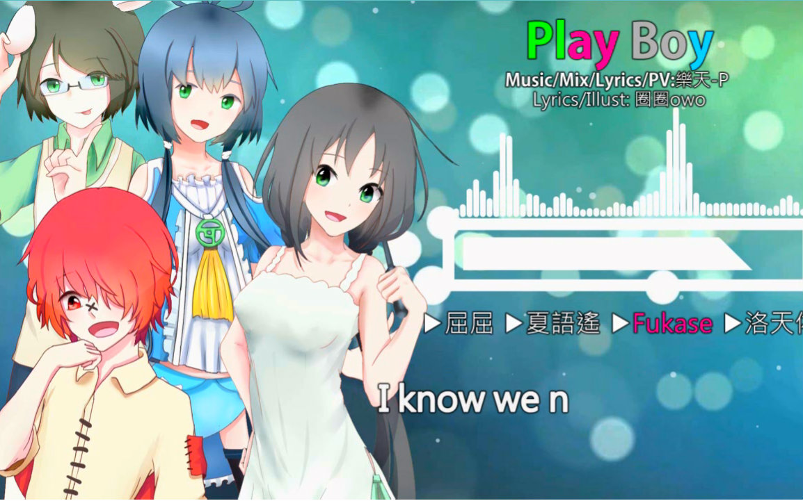 夏语遥/ fukase/洛天依】play boy【原创曲pv附】_哔哩哔哩 (゜-゜)