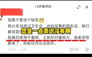 下载视频: 真看笑了，为什么有些人这么爱扮女性