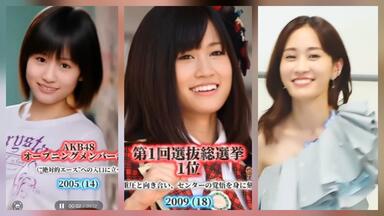 前田敦子】タイムマシンなんていらない（不需要什么时光机）_哔