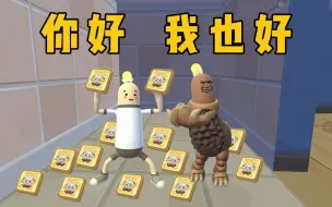 Download Video: 【香肠派对】假如球球卡会给自己打广告