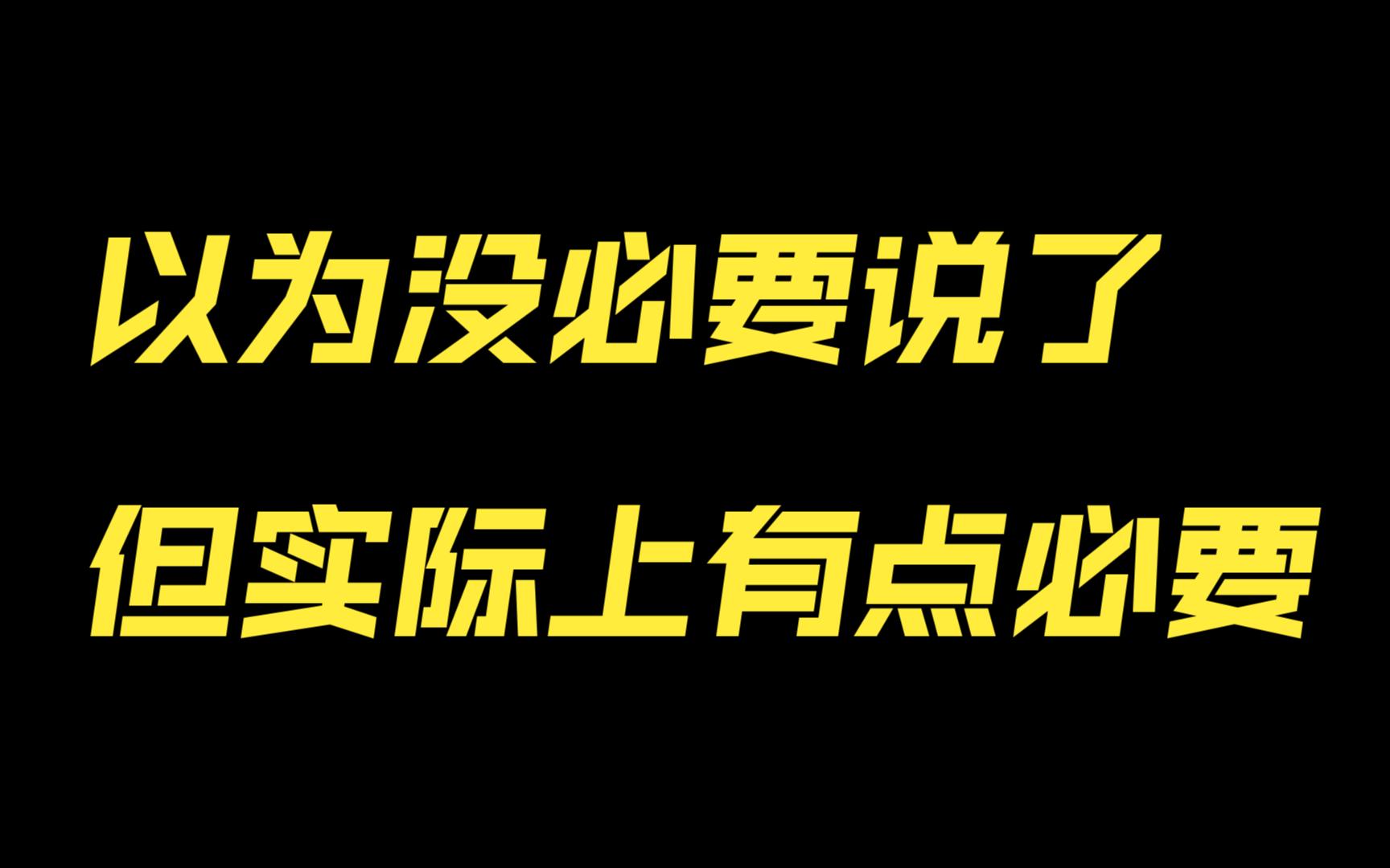 网红?资源咖?别乱扣帽子了行吗哔哩哔哩bilibili