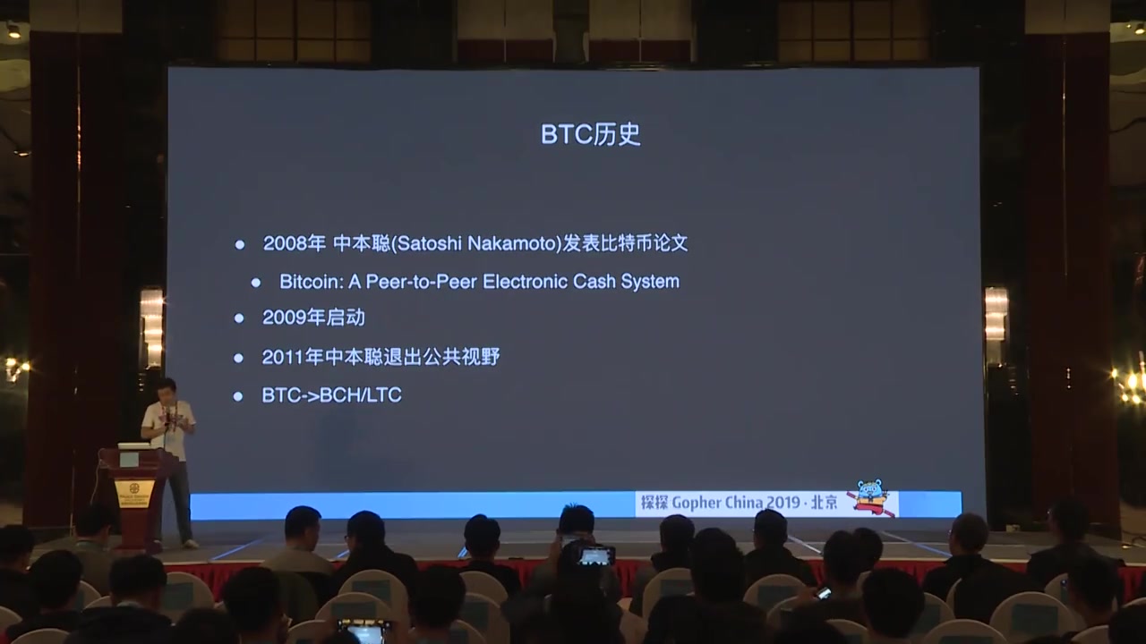 BTC闪电网络哔哩哔哩bilibili