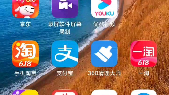 001手机录音做喜马拉雅主播的前期准备!哔哩哔哩bilibili