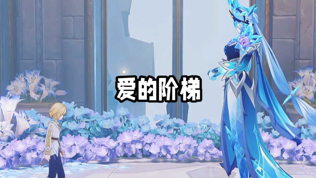 这算爱吗？老米还做这么大一个婚礼现场 伊科尔好惨