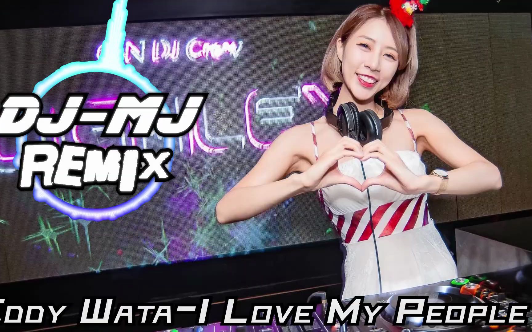 [图]Eddy Wata I Love My People DJ-MJ Electro Remix【英文慢摇】??