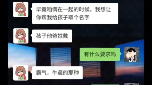 起个名