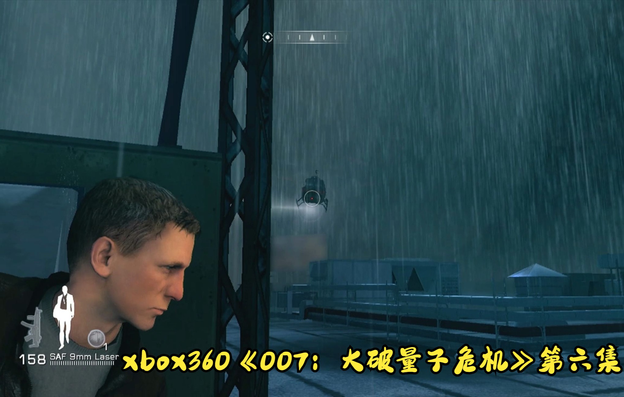 [图]xbox360《007:大破量子危机》第六集！