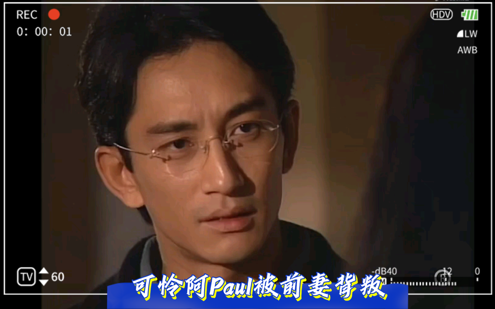 《妙手仁心》——可怜阿paul被绿还要被前妻讽刺一番||吴启华颜值向