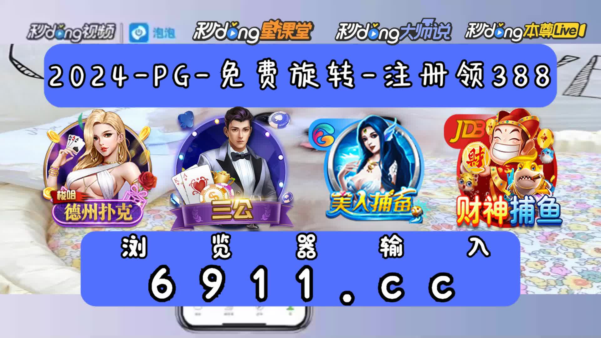 连环夺宝之宝石风暴