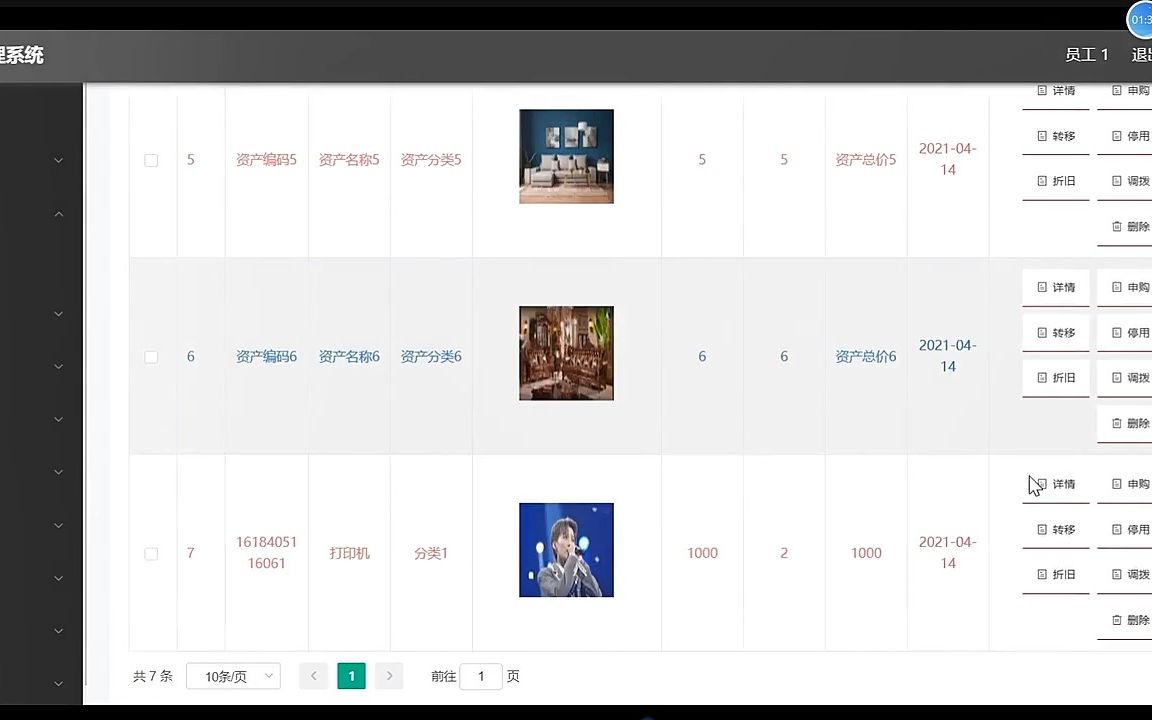 毕设答辩技巧高校固定资产管理系统的设计与实现,辅导毕业设计、程序设计、LW撰写、LW降重、文案代写、程序代做、免费咨询服务,只为了你能顺利...