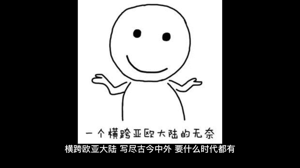 ht总攻推文,雷者慎入.哔哩哔哩bilibili