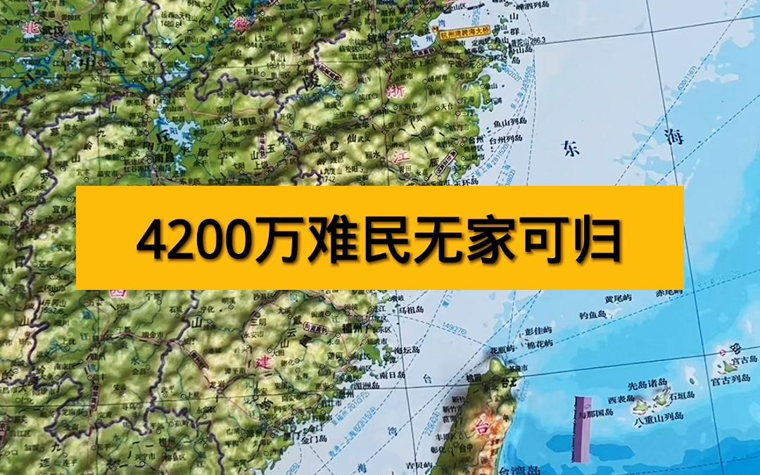 日本掠夺的,是中国几千年所积累起来的财富哔哩哔哩bilibili