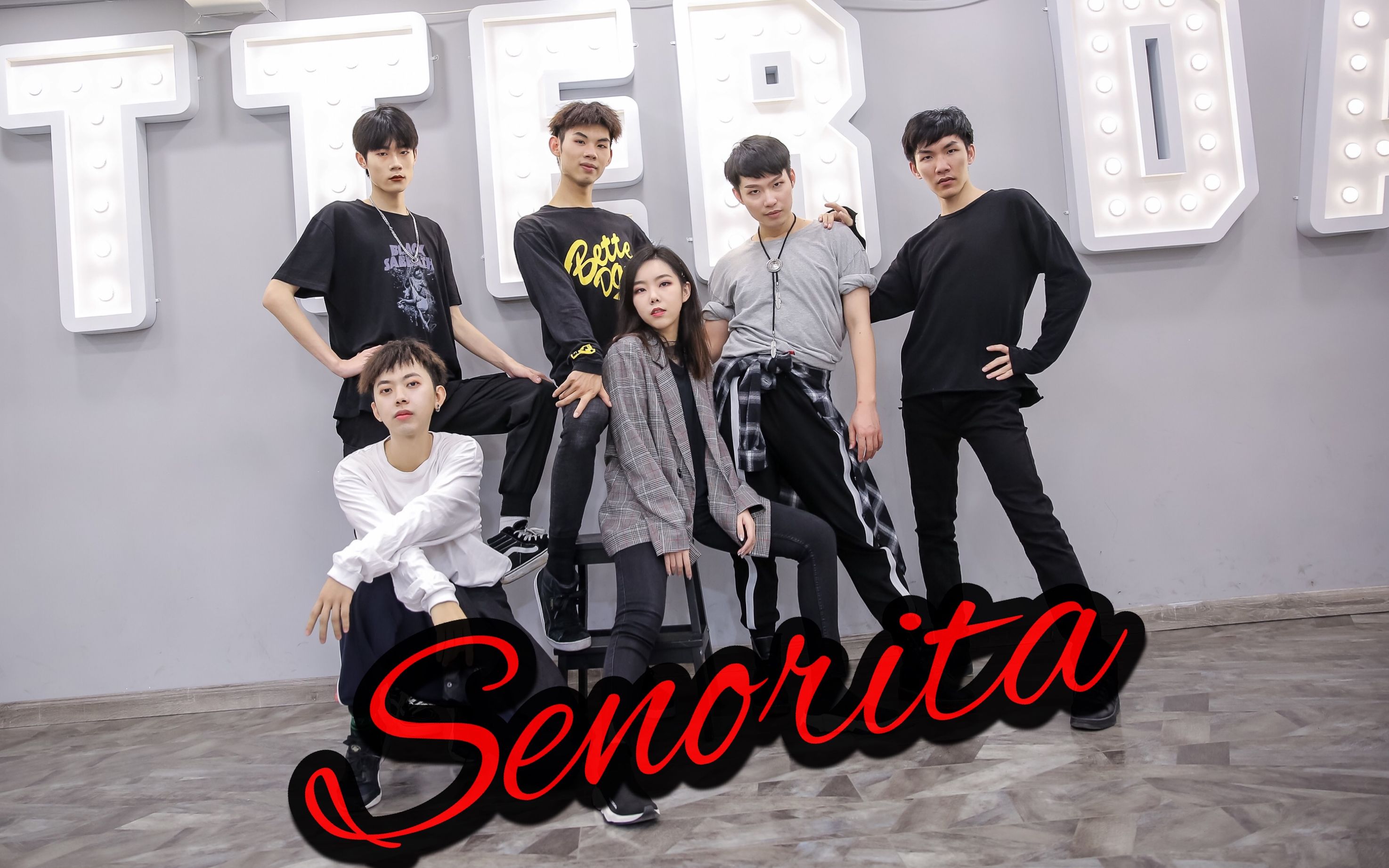 betterdance一妖男团翻跳gidle大热单曲senorita