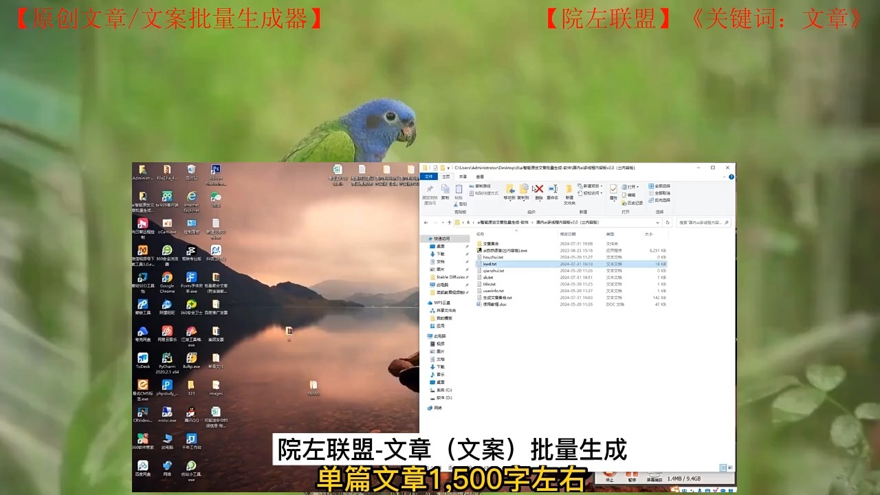 头条怎么发表原创文章视频(头条怎么发表原创文章视频呢)