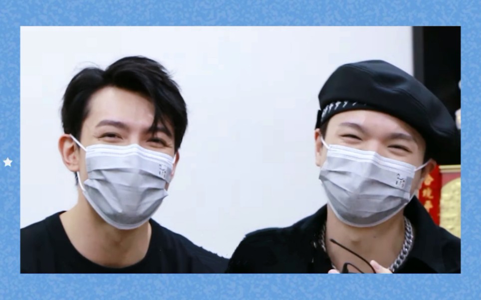 约定|金石〕〔赖东贤×王硕瀚〕委屈勾勾求安慰 搭肩安慰呼噜诶 在