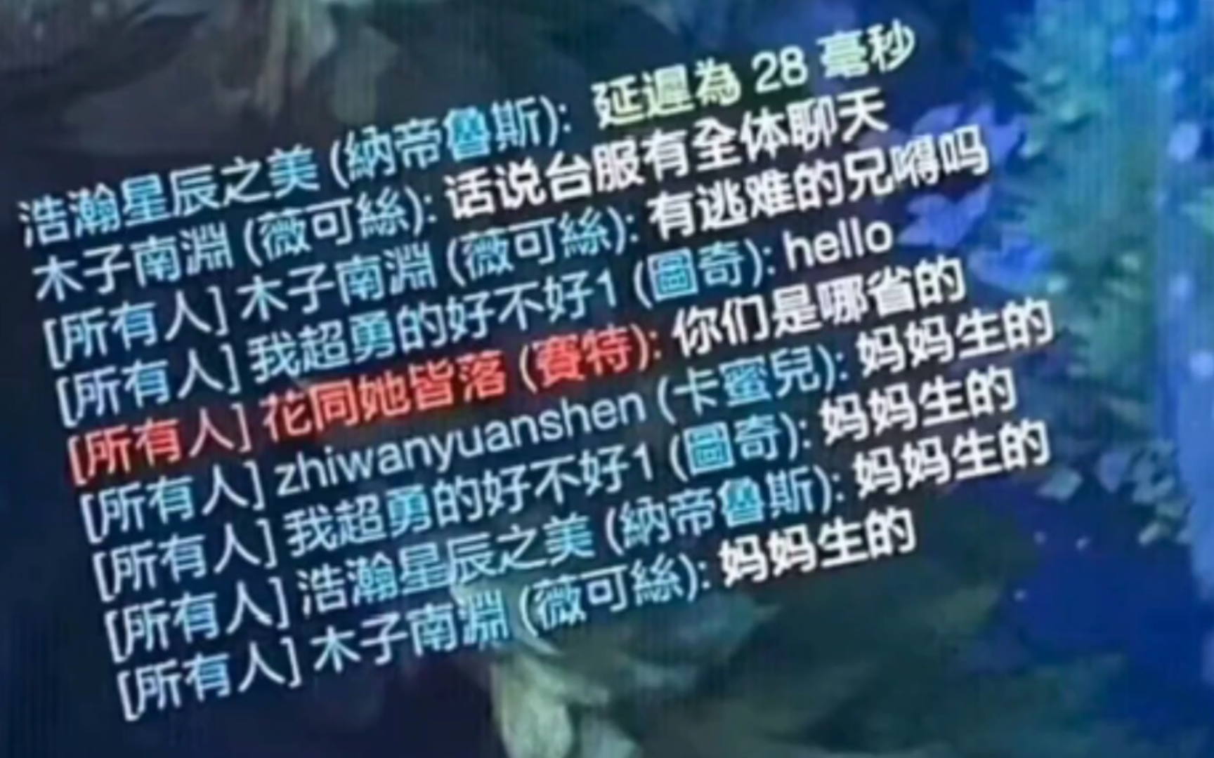 lol搞笑聊天框大赏