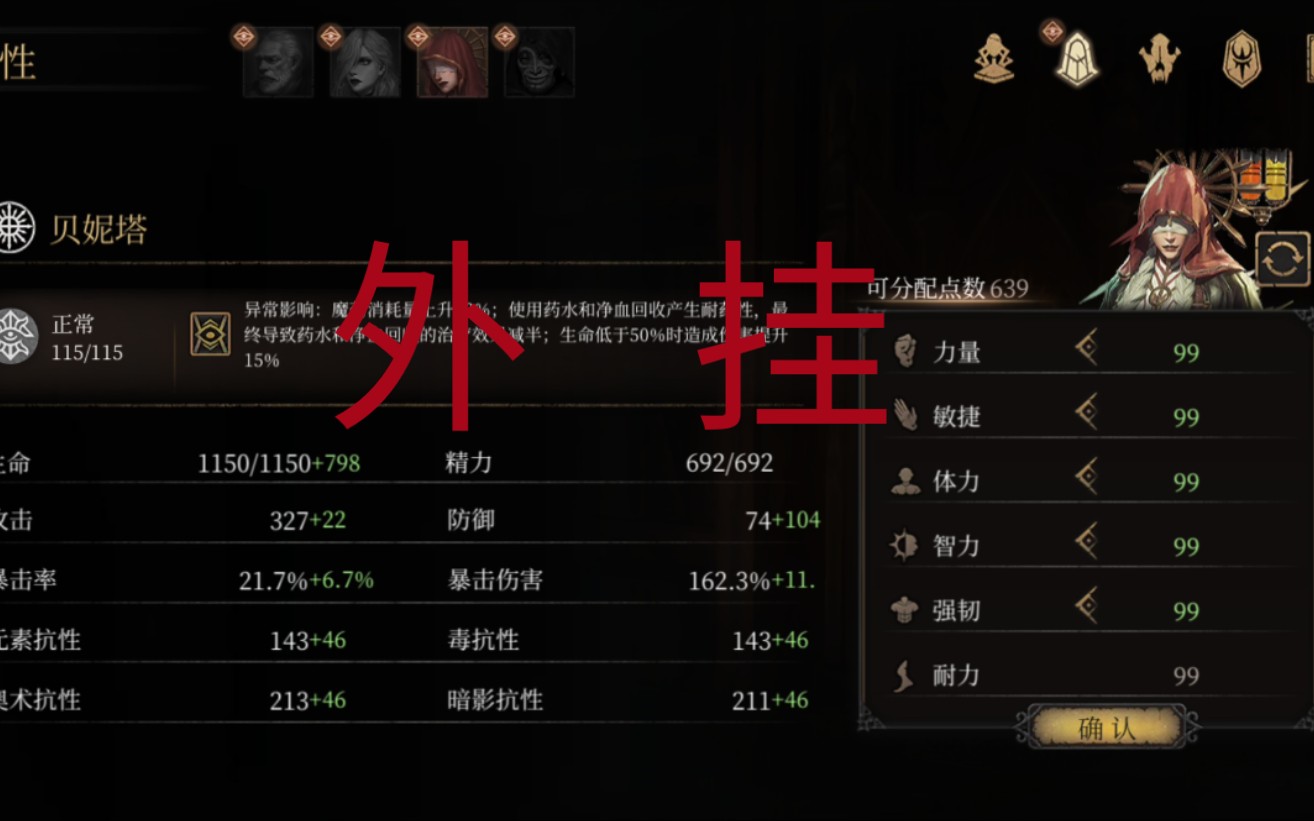 帕斯卡契约修改黑雾装备