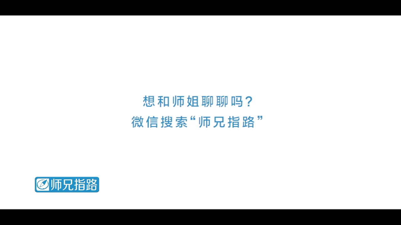 选专业 | 广州中医药大学医药英语专业你了解多少?哔哩哔哩bilibili