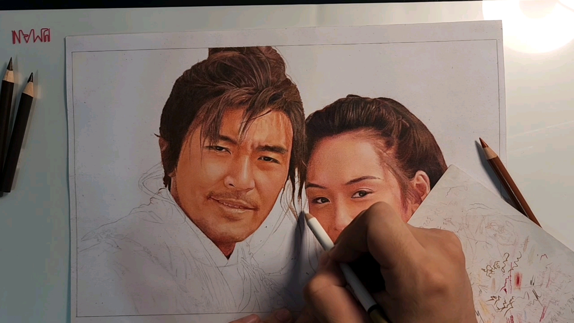 紫霞仙子&至尊宝 彩铅 片段2