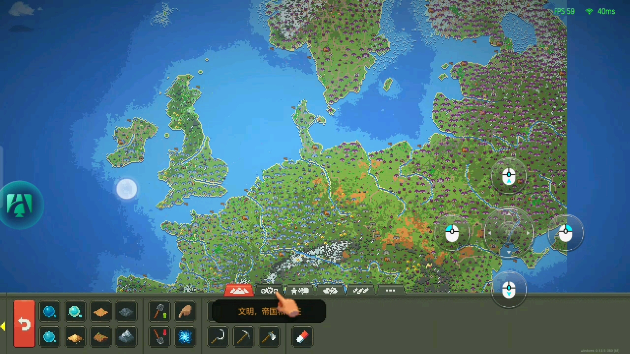 欧洲地图版世界盒子.