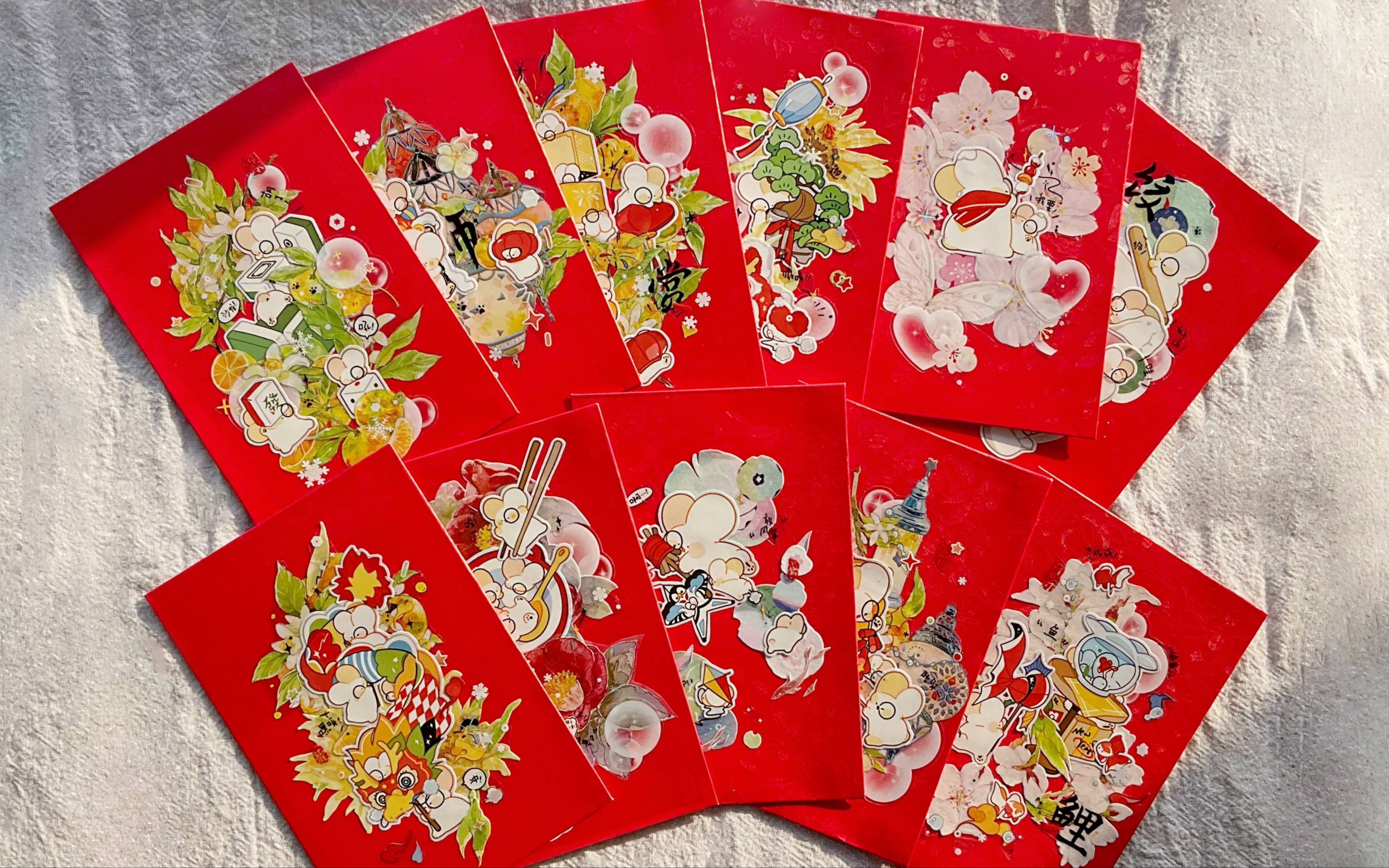 2024红包拼贴/兔闹龙年