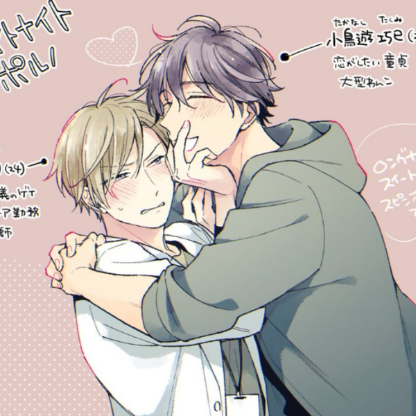 Drama cd ホワイトナイトビターポルノ 熊谷健太郎×松岡禎丞_哔哩