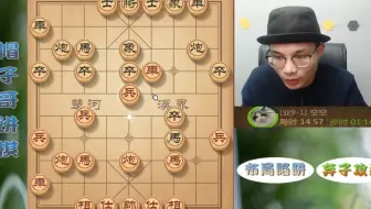弃车换双士，可曾听过如此破阵手段？帽子哥的棋太难超越