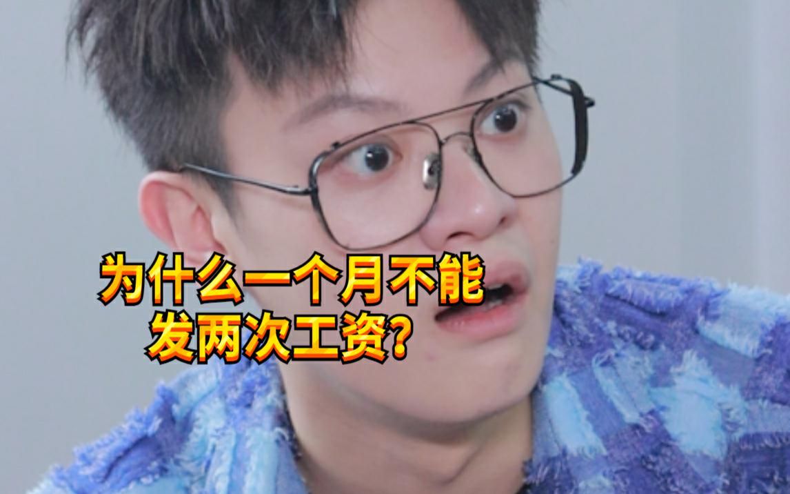 【闹腾男孩KC】各地的价格差别有多大?哔哩哔哩bilibili