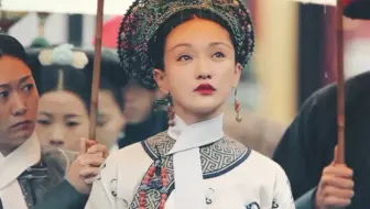 如懿传67 如懿这下该怎么洗清啊 哔哩哔哩 Bilibili
