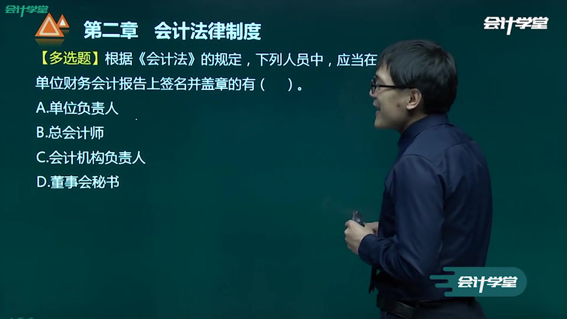 超市会计做账视频进出口会计做账流程新手会计做账实务视频哔哩哔哩bilibili