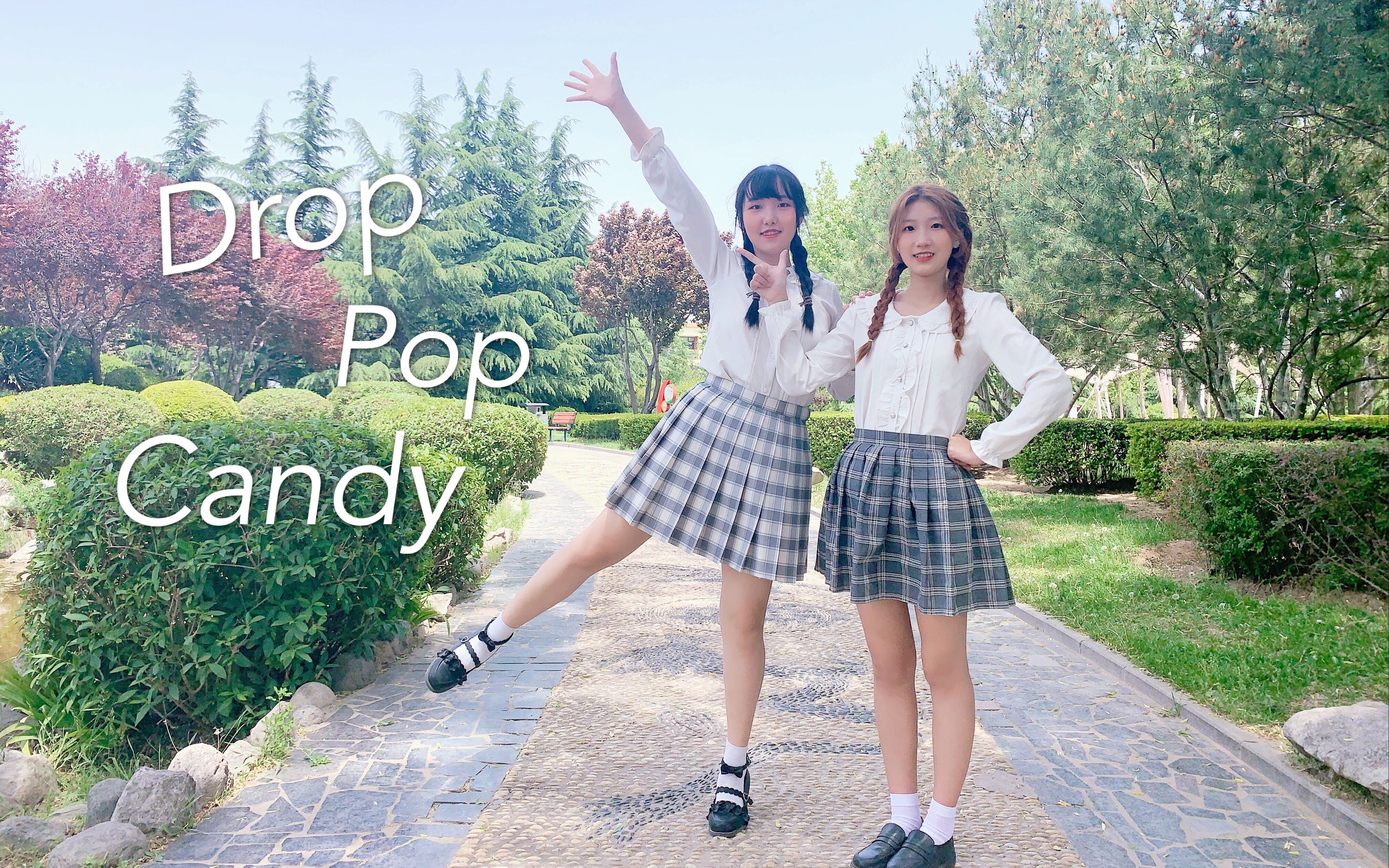 [图]【星杧】drop pop candy 想要飞奔向前直到明天