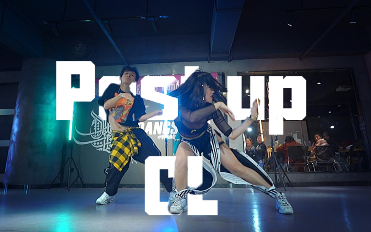 c l女王的新歌《post up》|dancehall风旦斯特团长phoenix原创编舞!