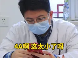 Скачать видео: 乳腺4a级结节，穿刺病理为良性，选择微创手术，10分钟切除