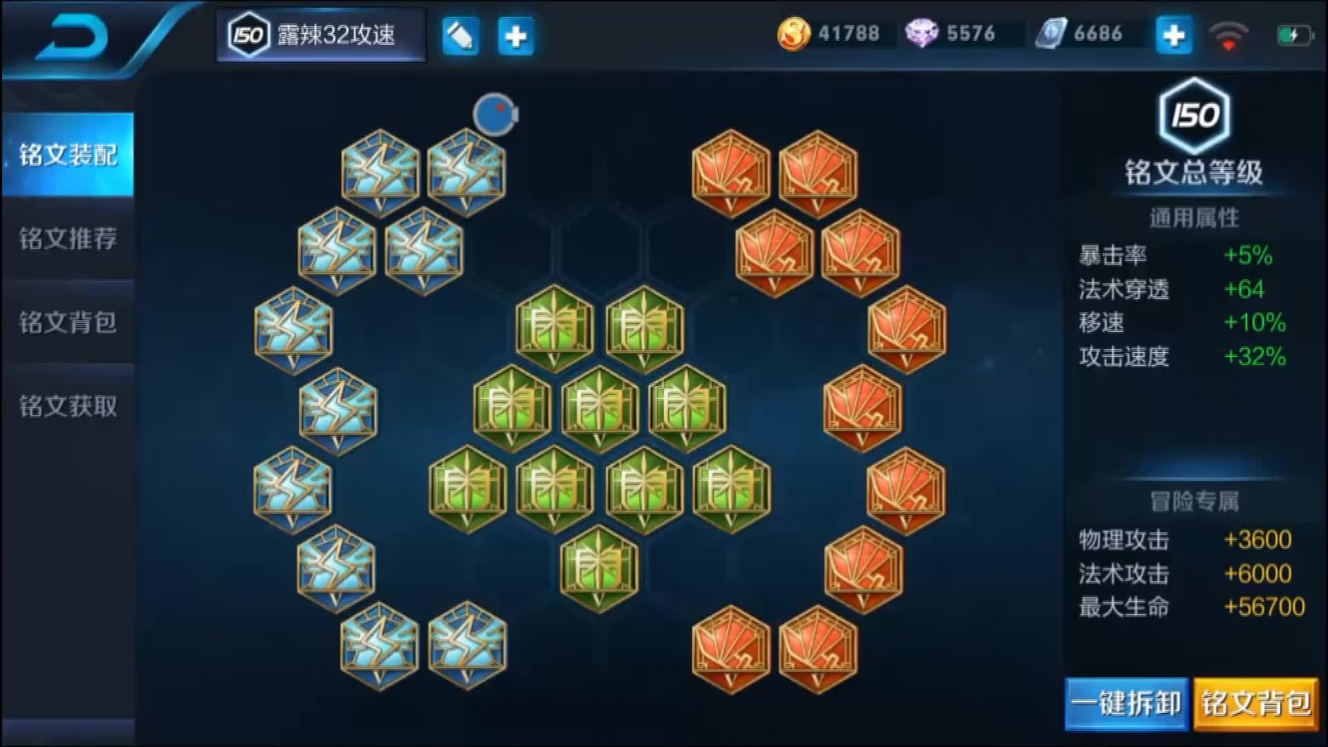 【灵游老弹尸王者荣耀】露娜32攻速铭文做完了是什么样的游戏体验