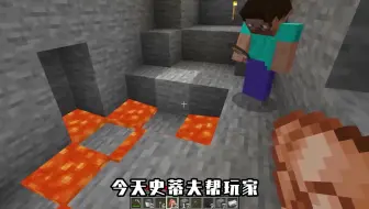 我的世界：烫手的岩浆桶，游泳的末影人，玩家遇到的稀奇古怪现象
