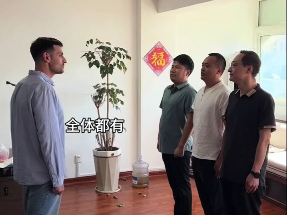 开个会简简单单的不好么?哔哩哔哩bilibili