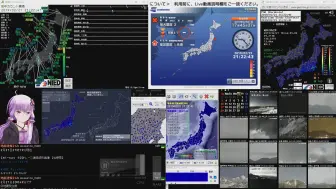 [直播] 【最大震度6弱】胆振地方中東部 深さ約30km M5.7 21日21時22分頃発生