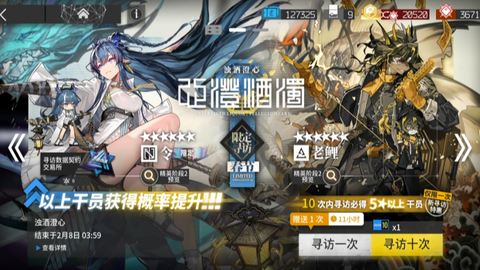 电子手机娱乐平台下载游戏截图