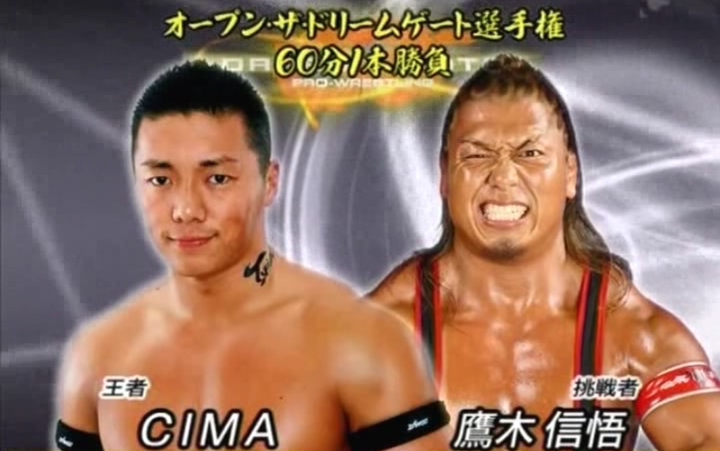 [图]【Dragon Gate】2007.11.25 Gate Of Destiny 梦想之门冠军赛：CIMA vs 鹰木信悟