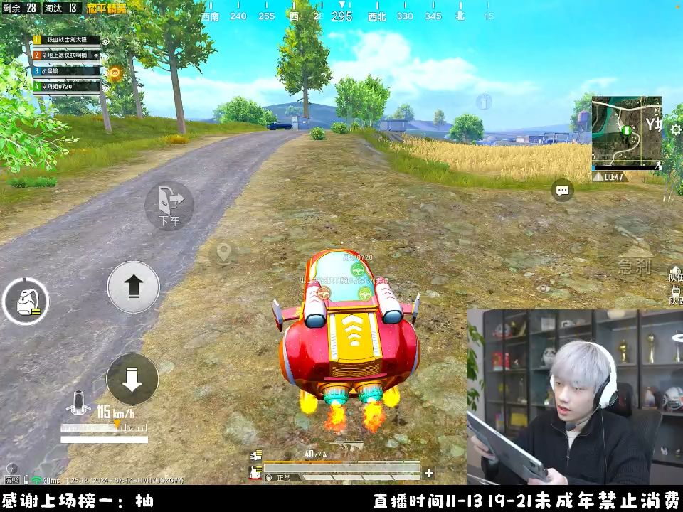 晚玉2024.1.18晚直播回放(中)