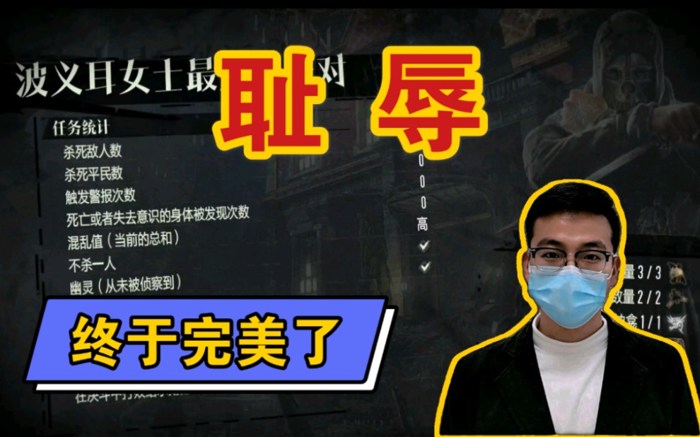 【马达老师】《耻辱》p10:终于达成完美任务