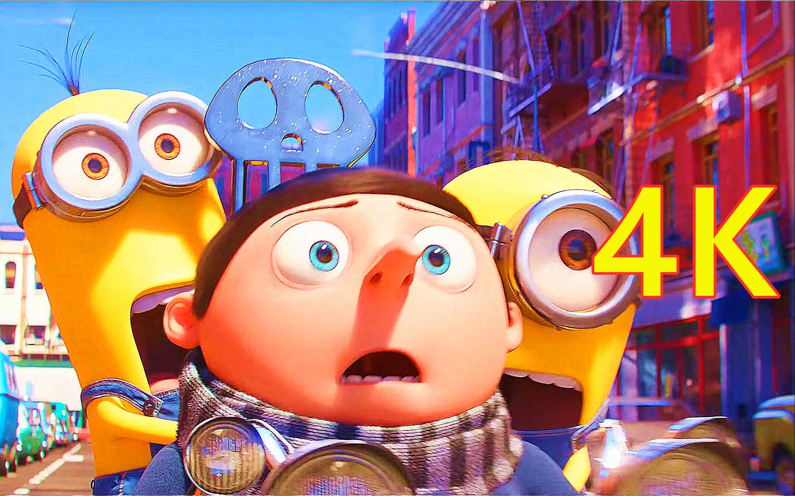 minions 2_ the rise of gru 预告片 重制_哔哩哔哩 (゜-゜)つロ 干杯