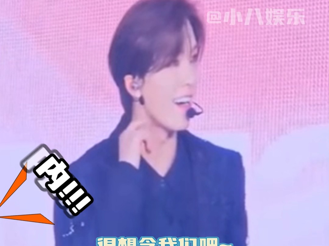 dino:不论克拉来看过几次演唱会都只需要享受就好